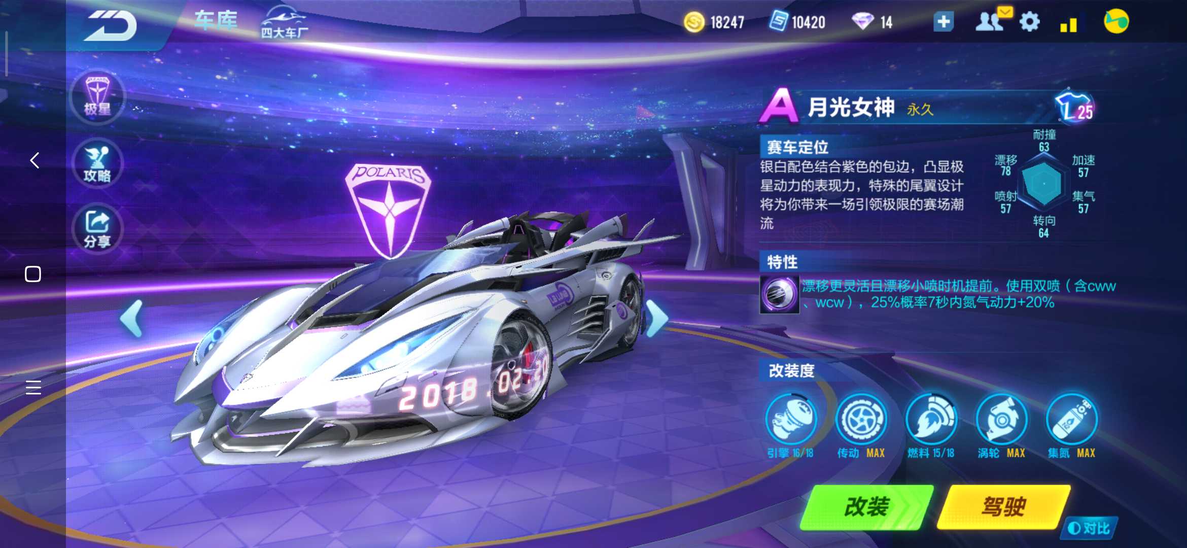 QQ飞车手游租号