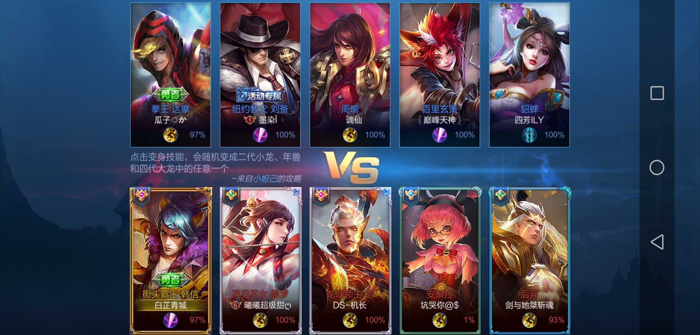 王者荣耀租号