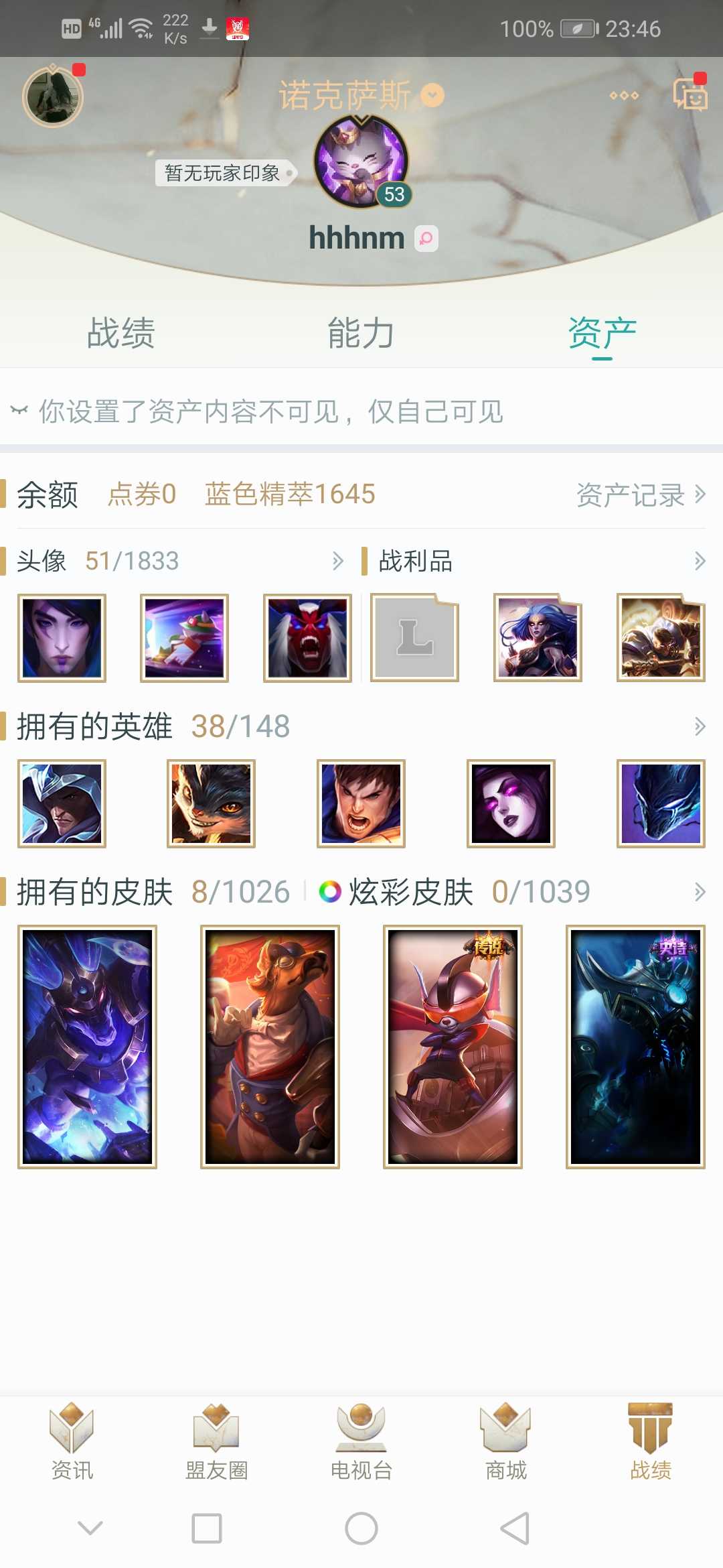 英雄联盟租号