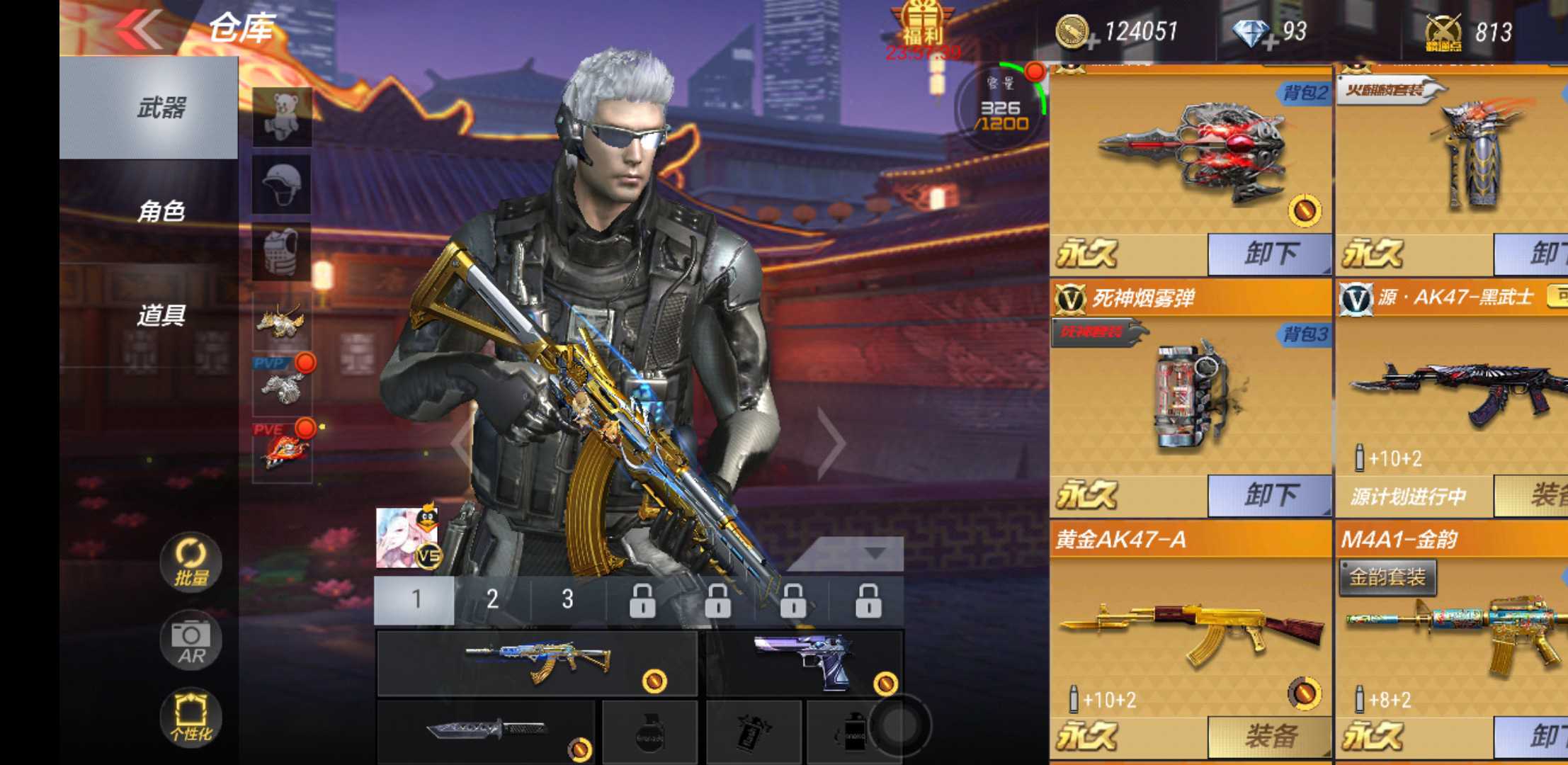 枪战王者租号