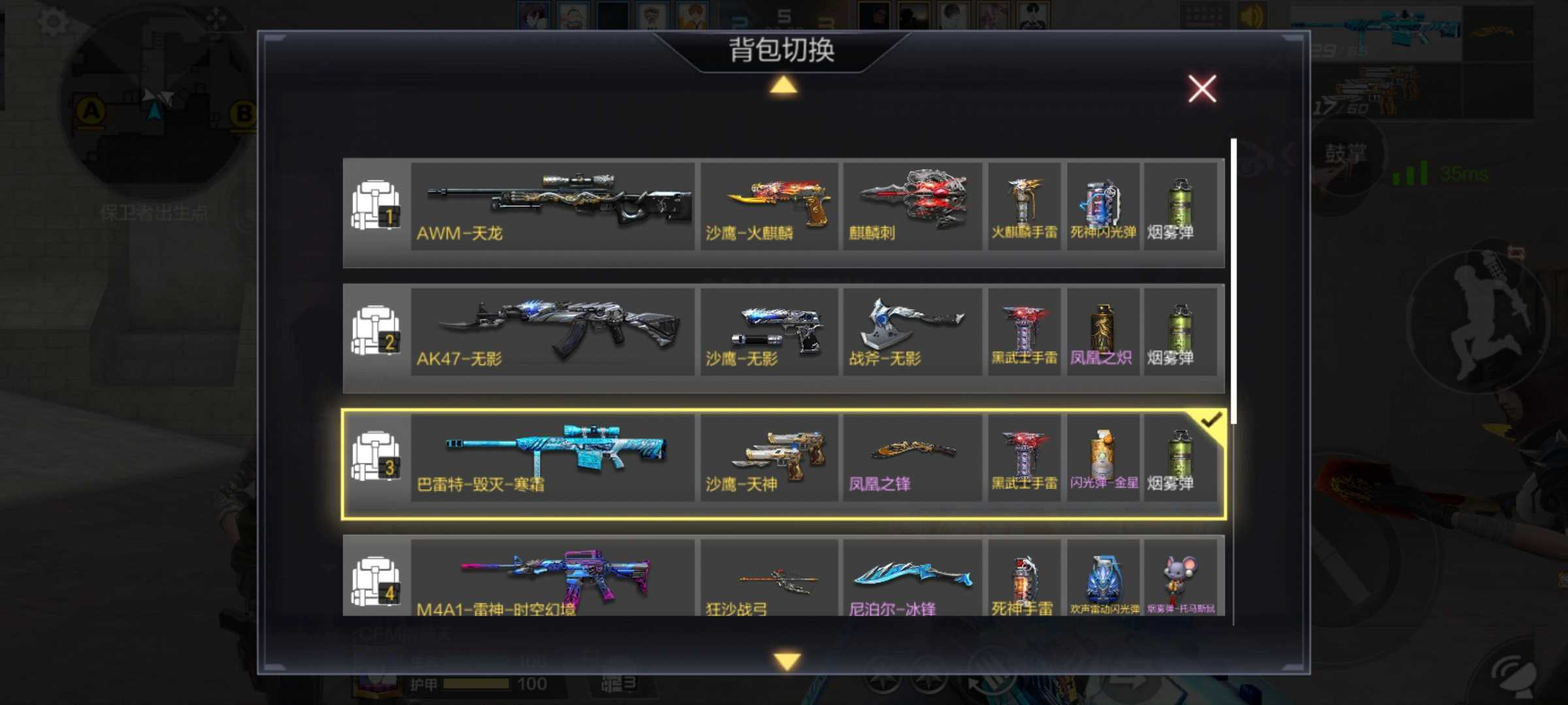 枪战王者租号