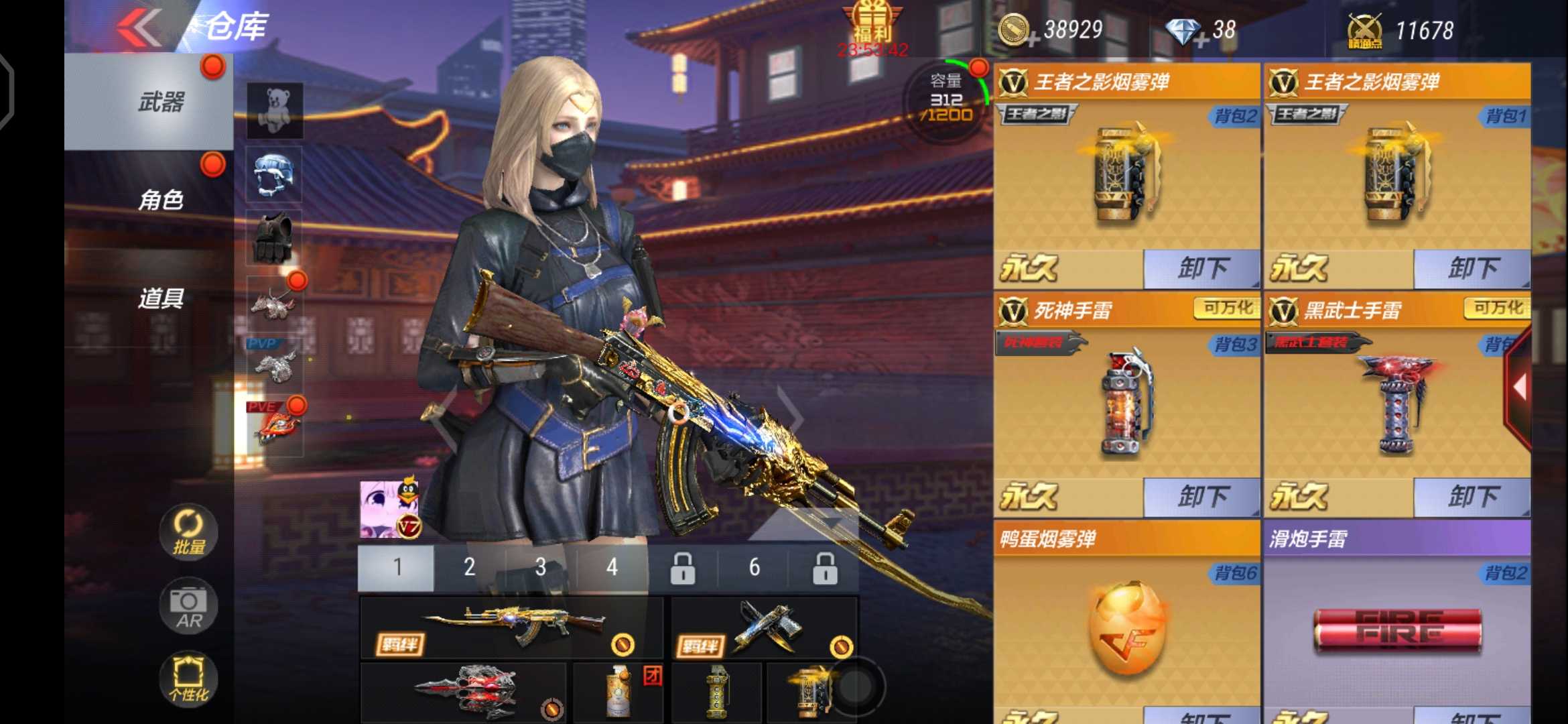 枪战王者租号