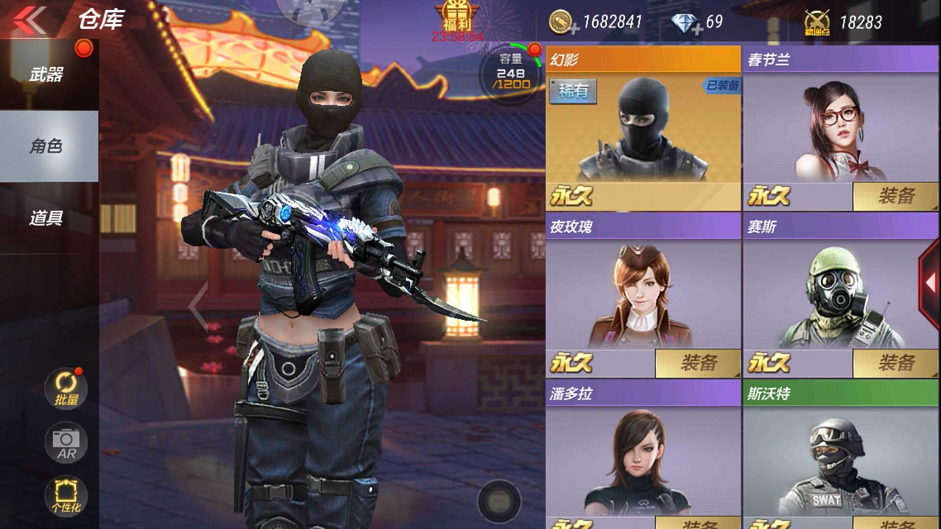 枪战王者租号