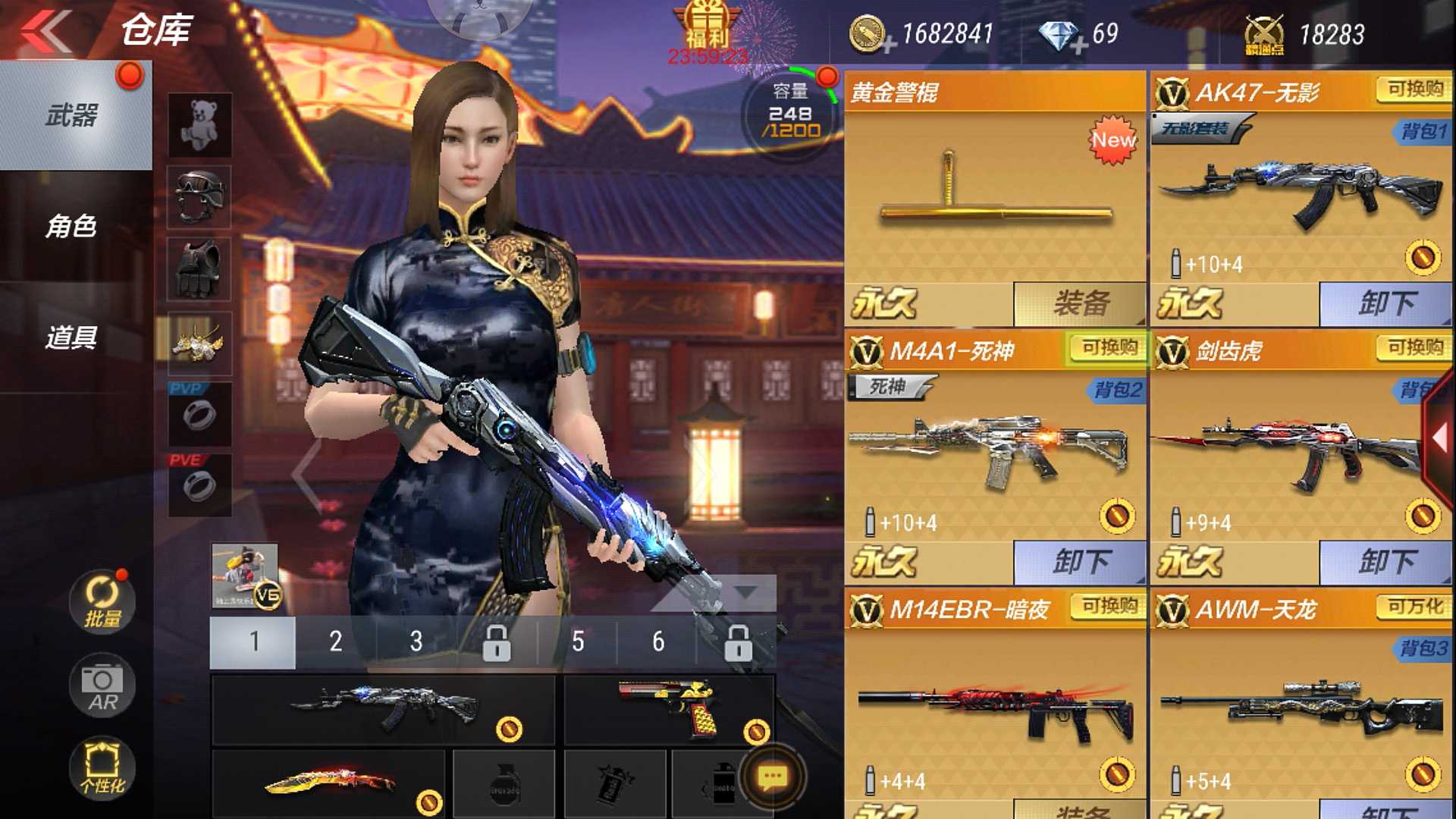 枪战王者租号