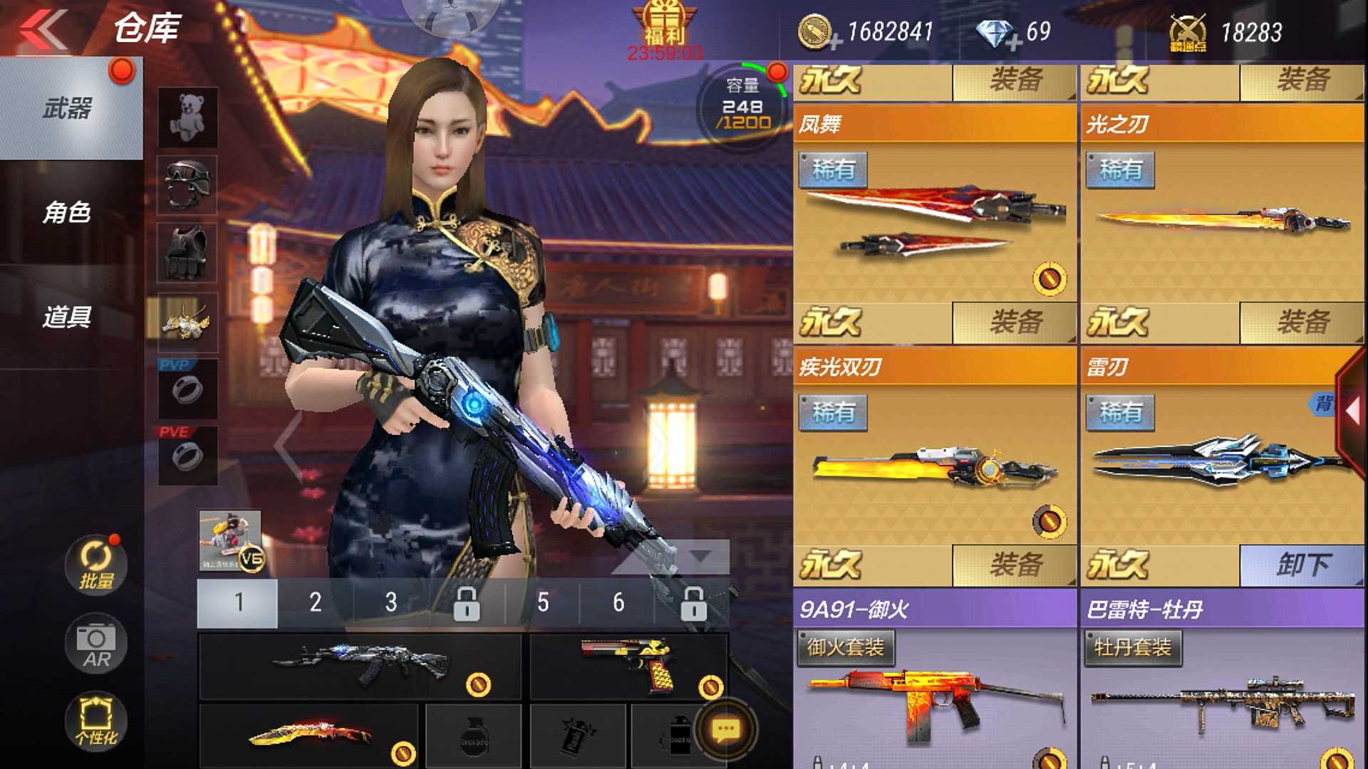 枪战王者租号