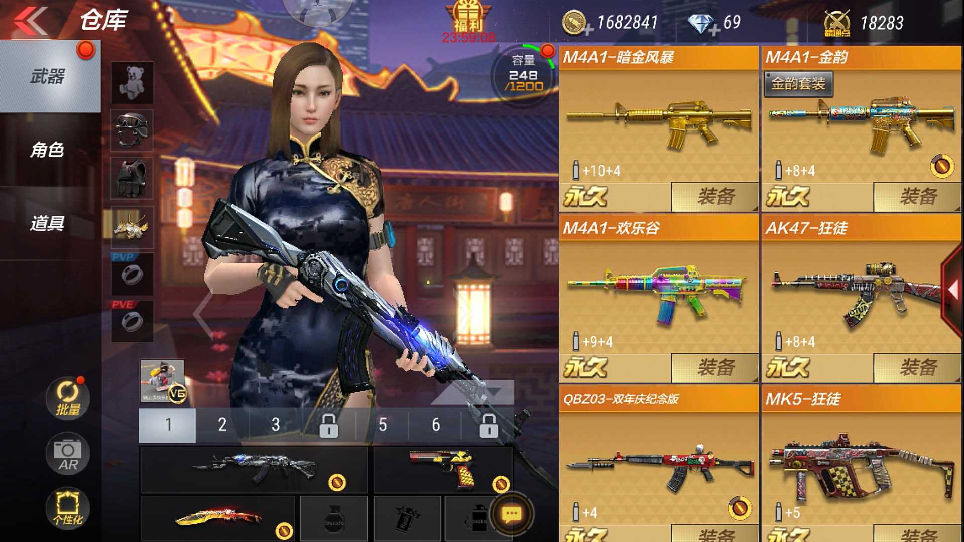 枪战王者租号