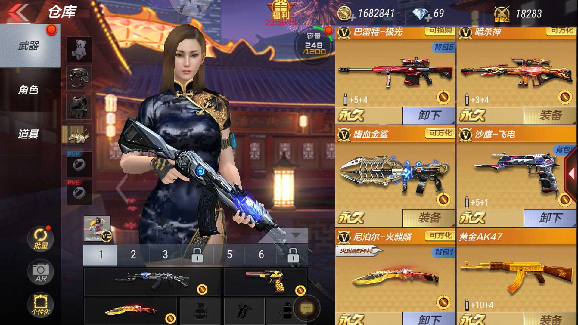 枪战王者租号