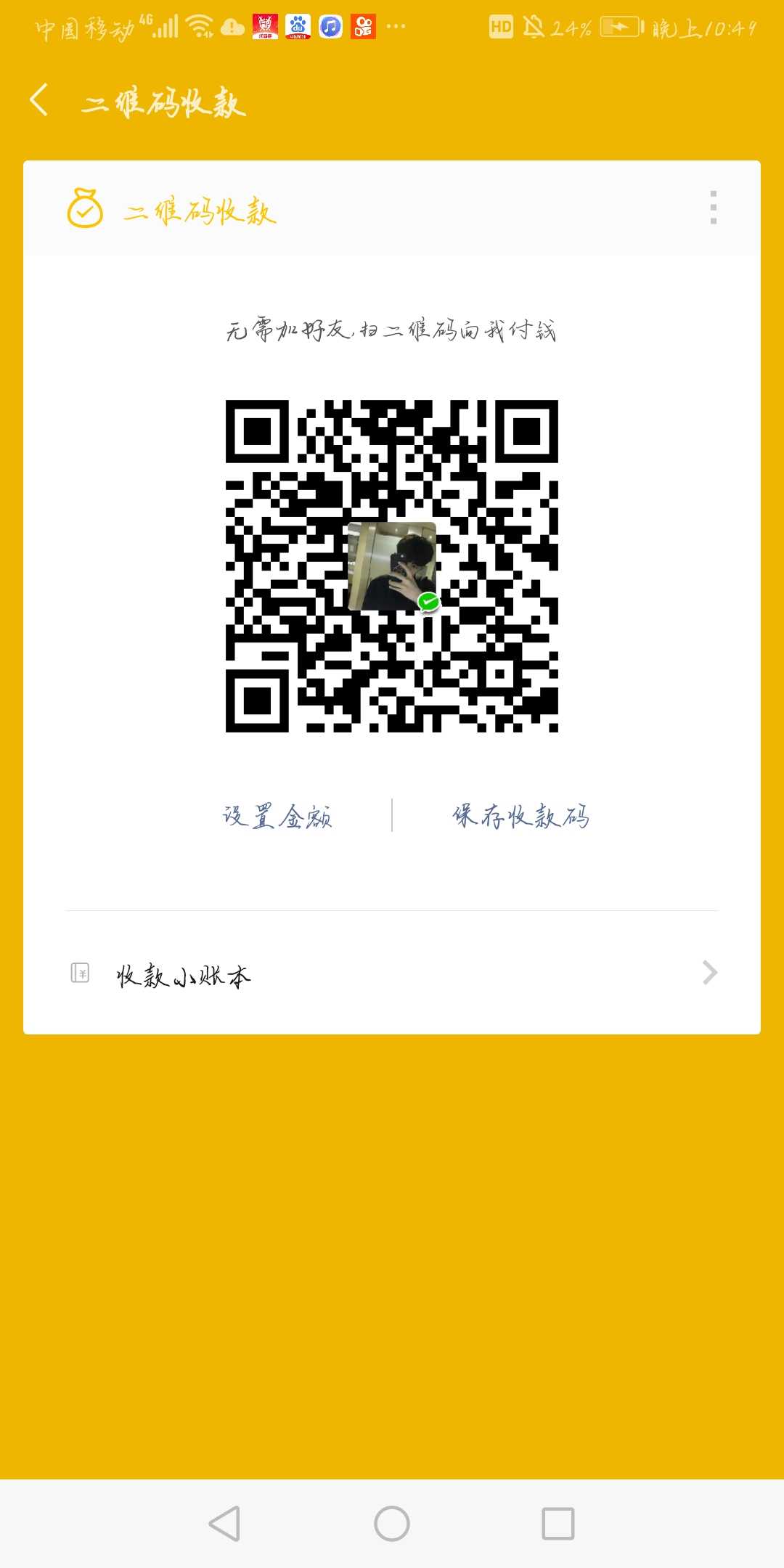 穿越火线租号