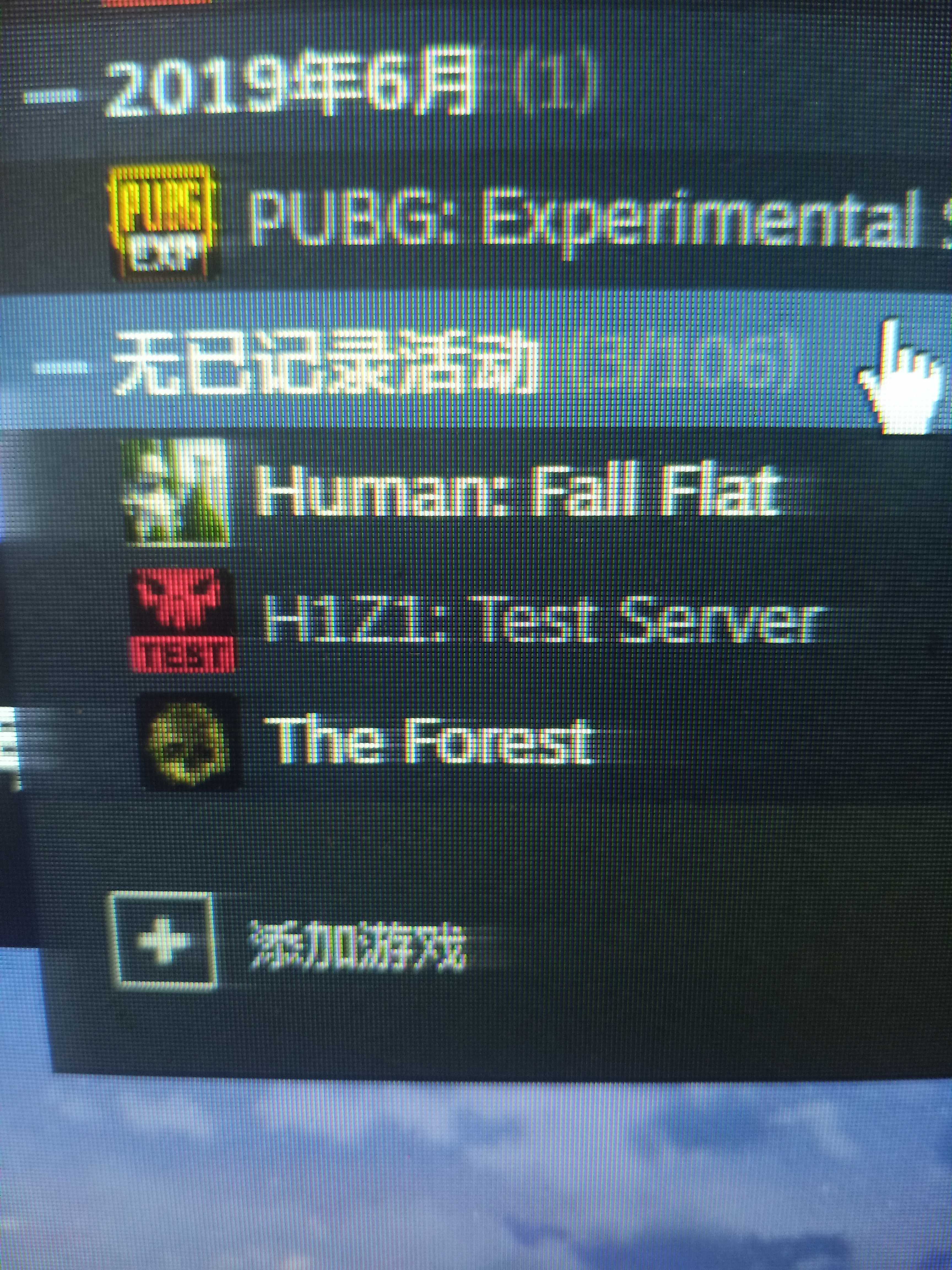 森林The Forest租号