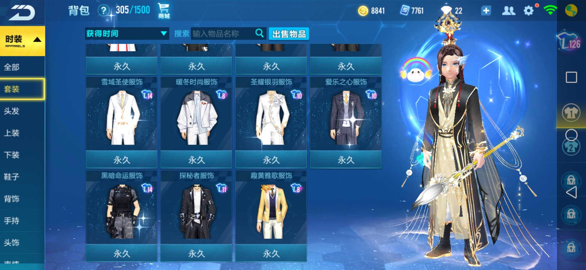 QQ飞车手游租号