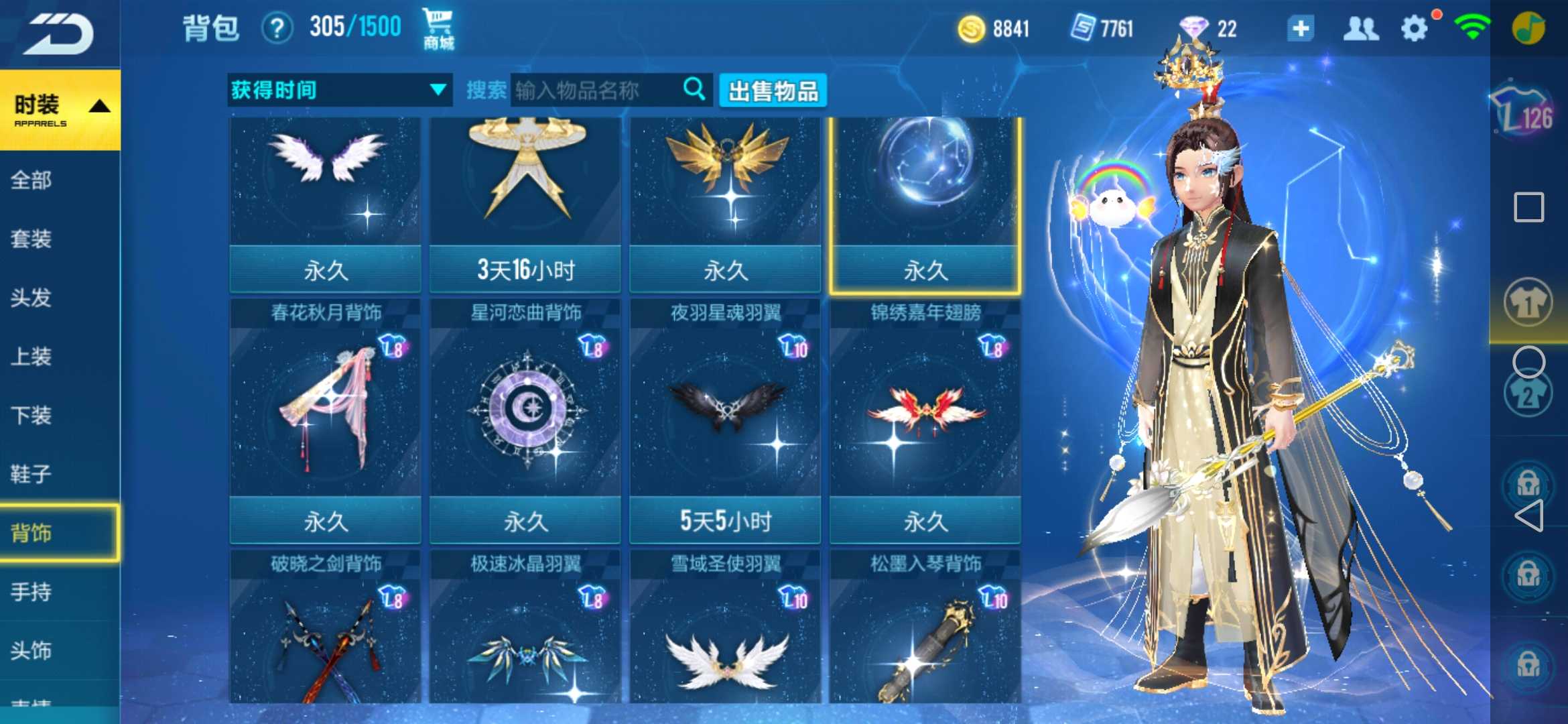 QQ飞车手游租号