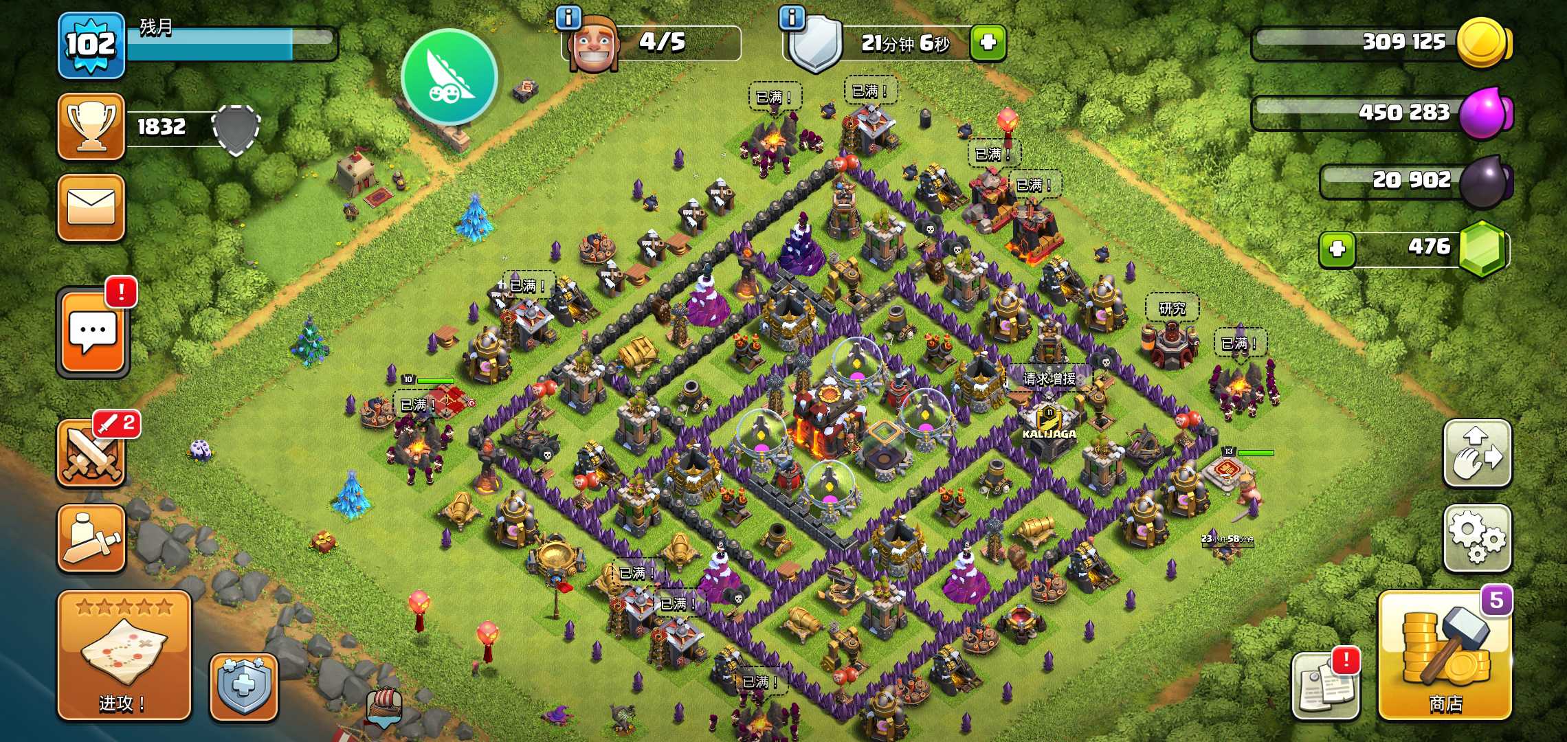 部落冲突租号