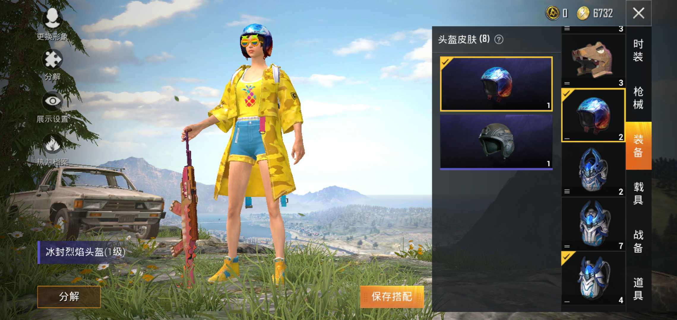 和平精英租号