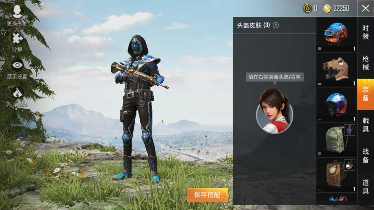 和平精英租号