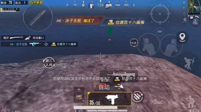 和平精英租号