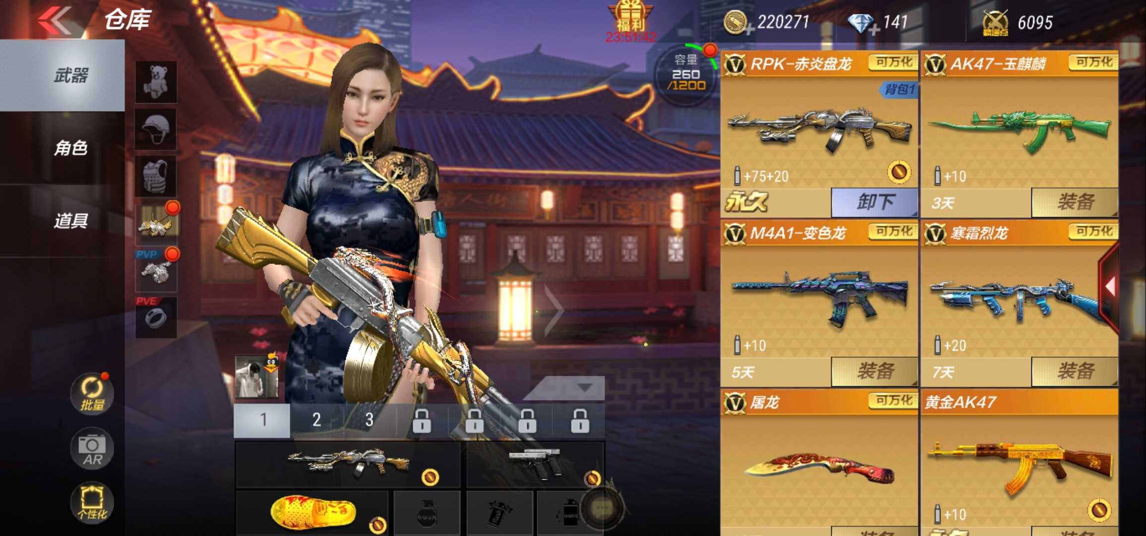 枪战王者租号