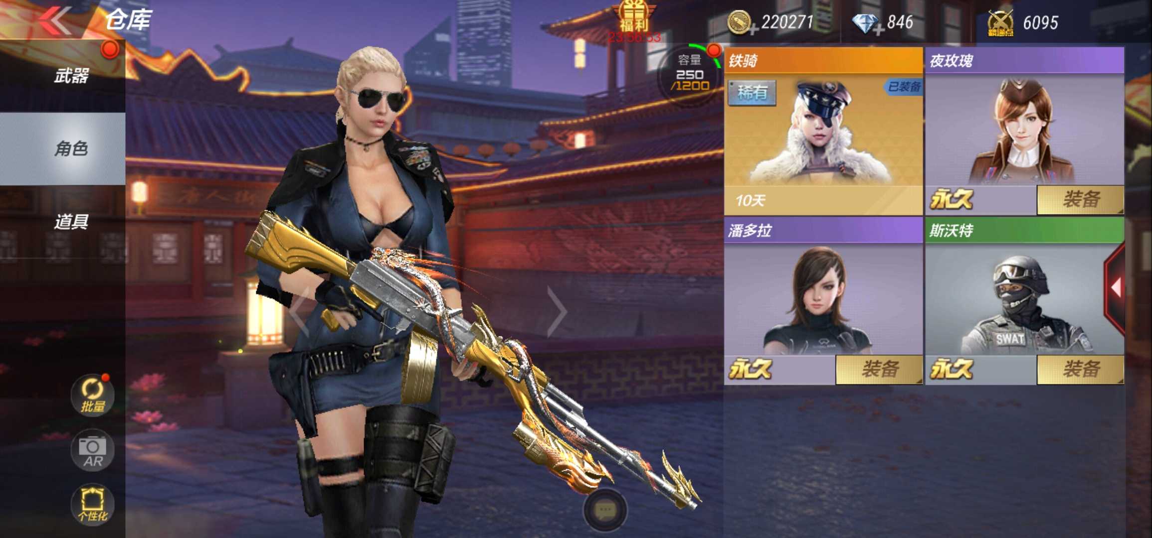 枪战王者租号