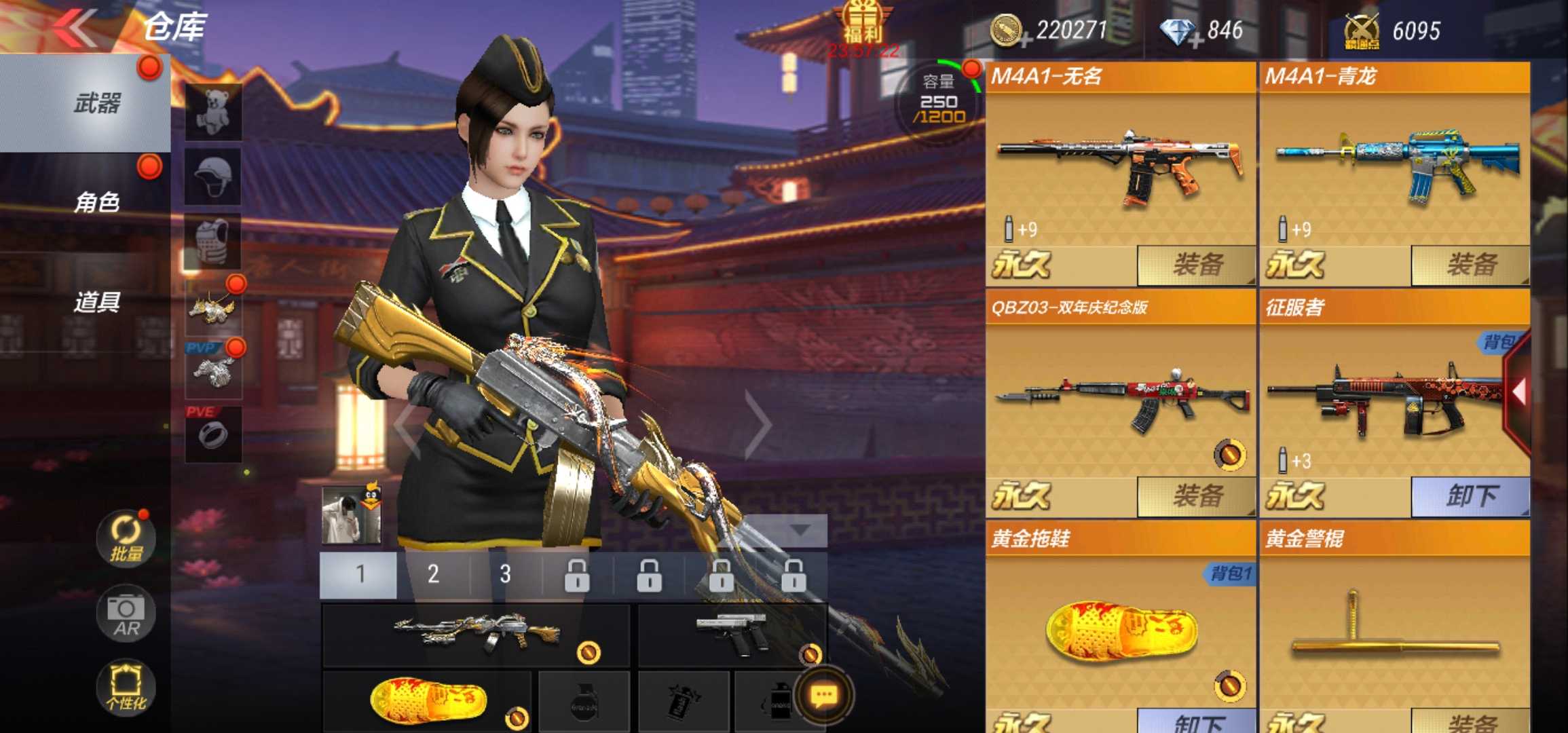 枪战王者租号