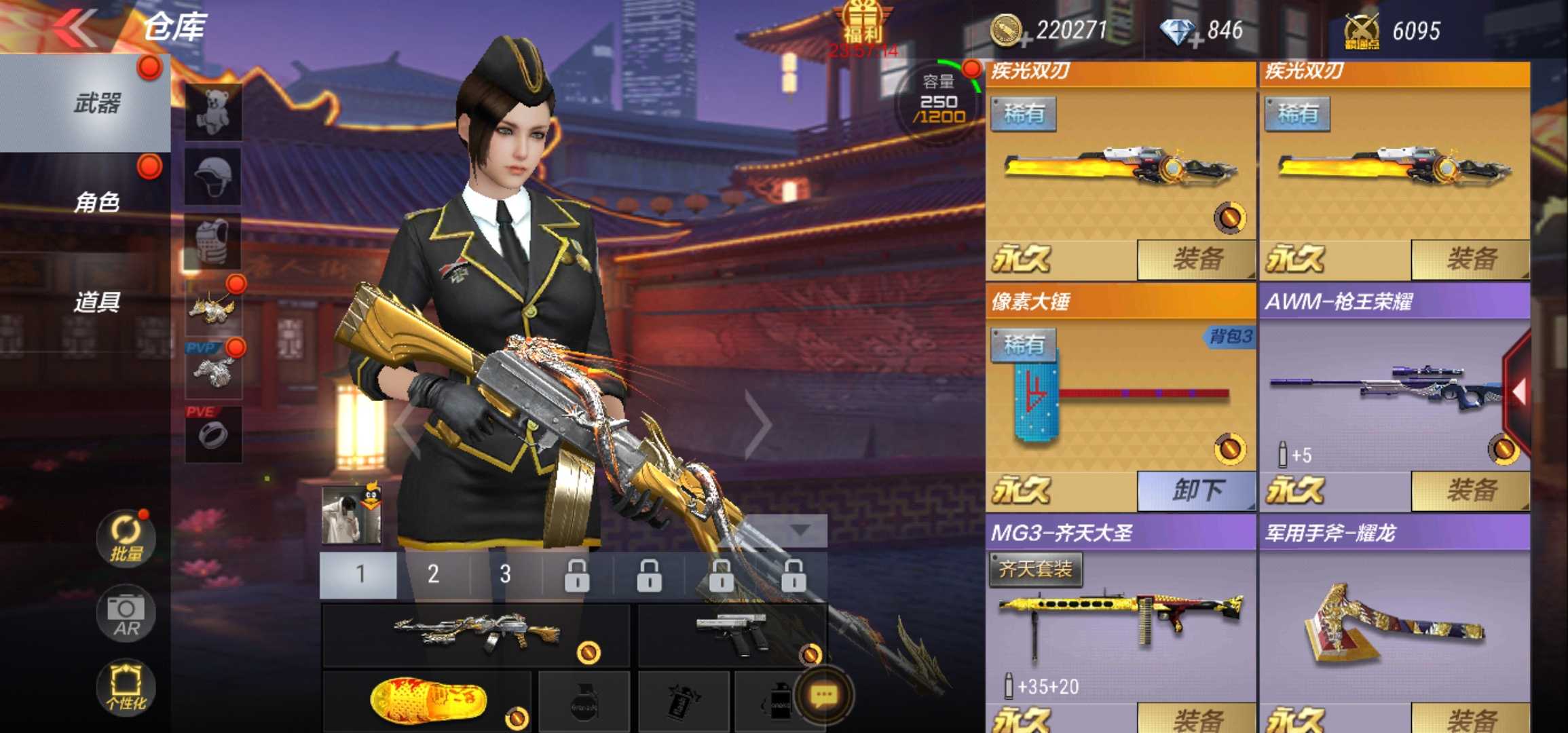 枪战王者租号