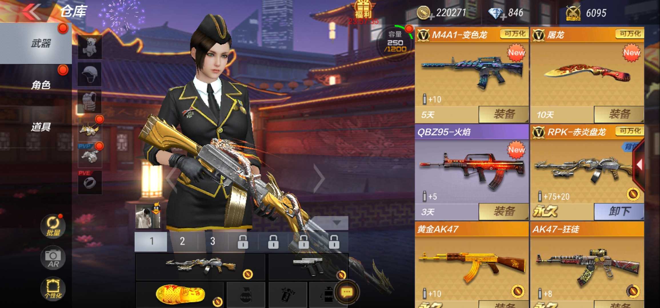 枪战王者租号
