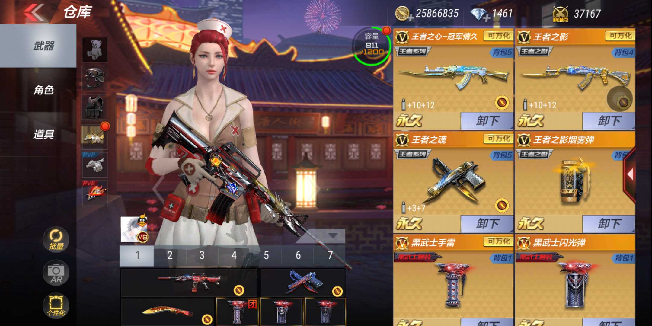 枪战王者租号