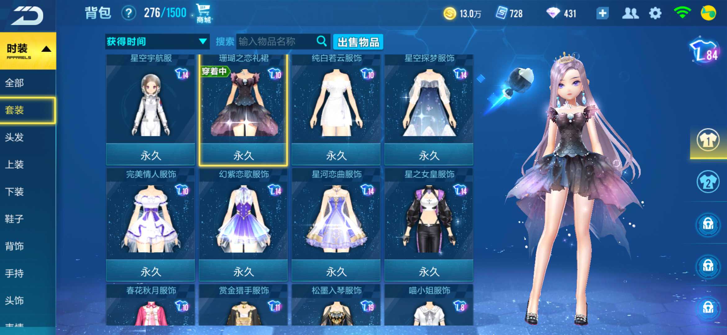 QQ飞车手游租号
