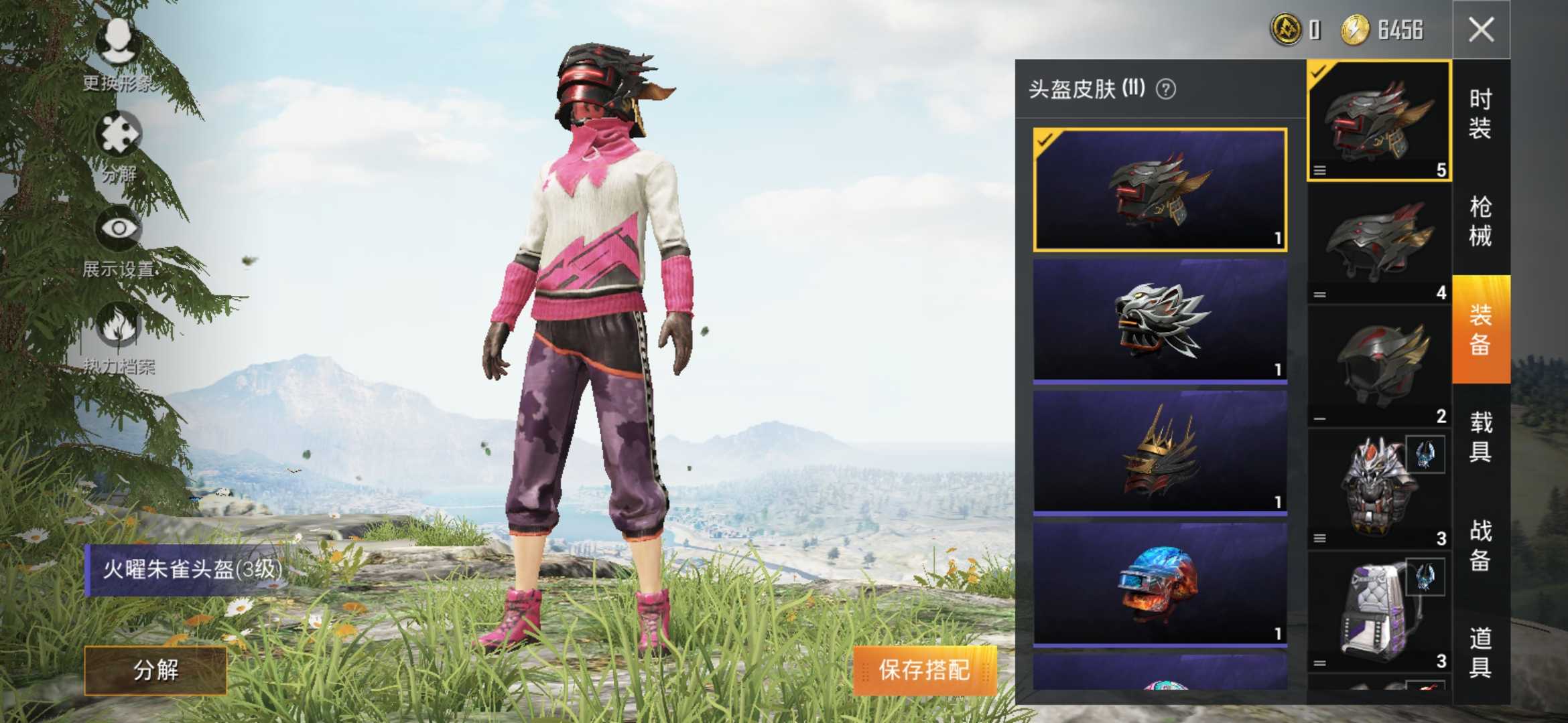 和平精英租号