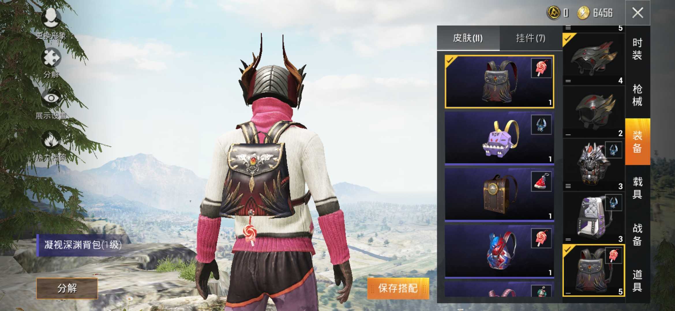 和平精英租号