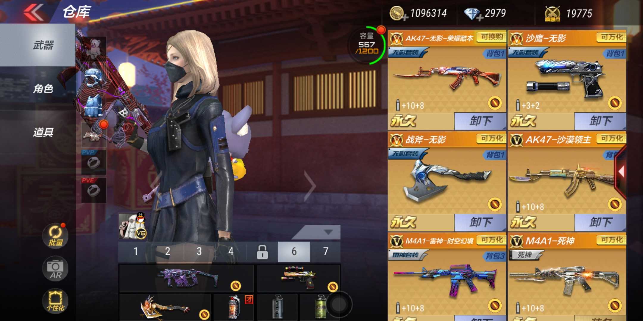 枪战王者租号
