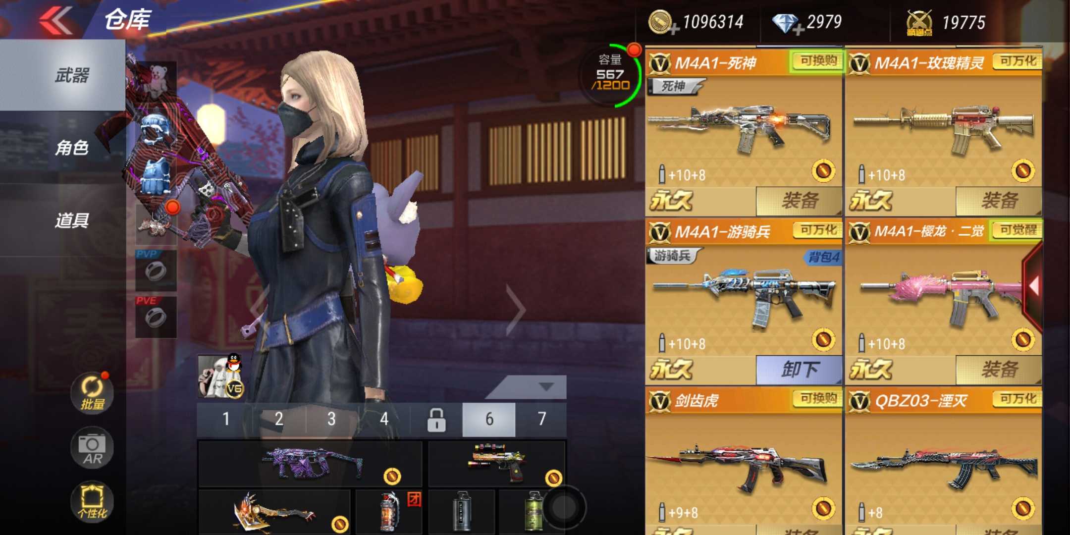 枪战王者租号