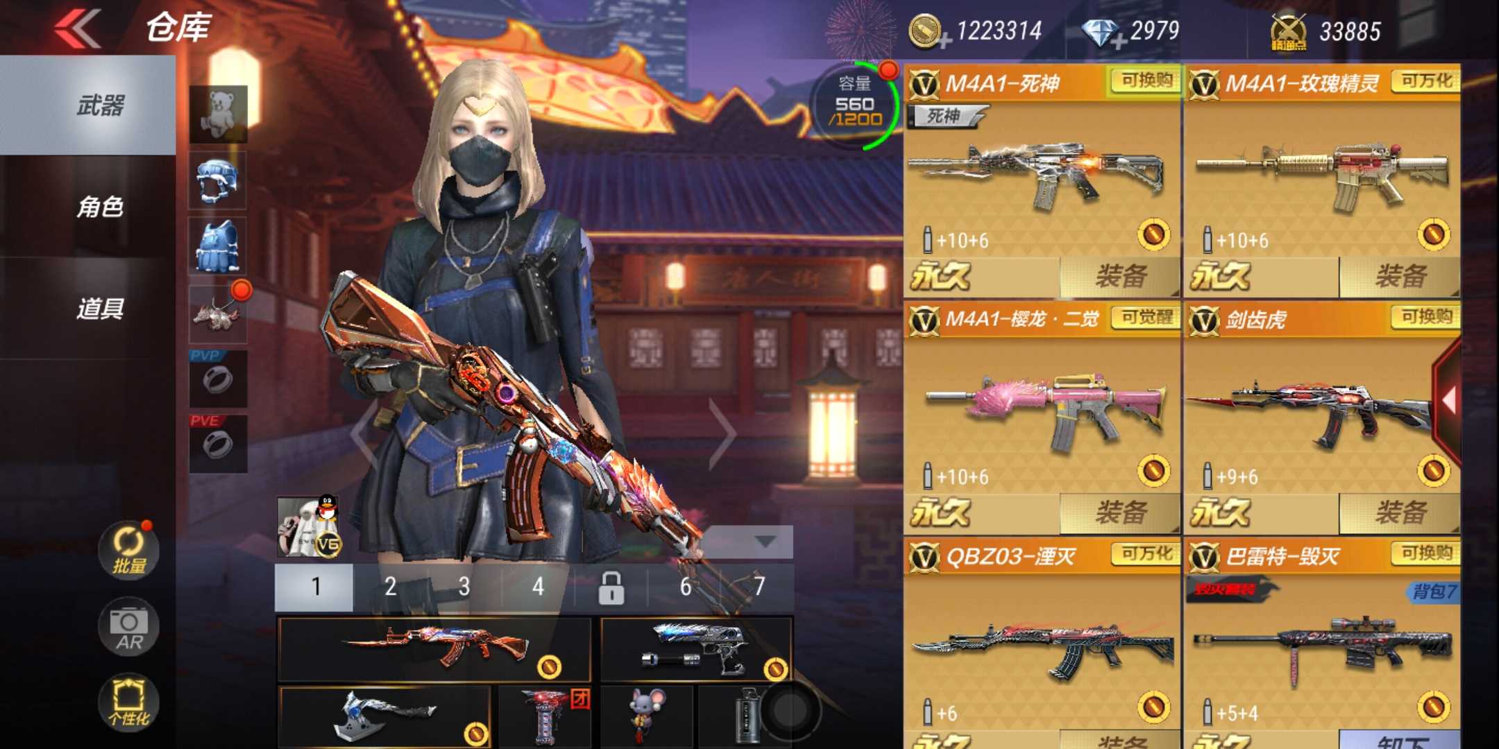 枪战王者租号
