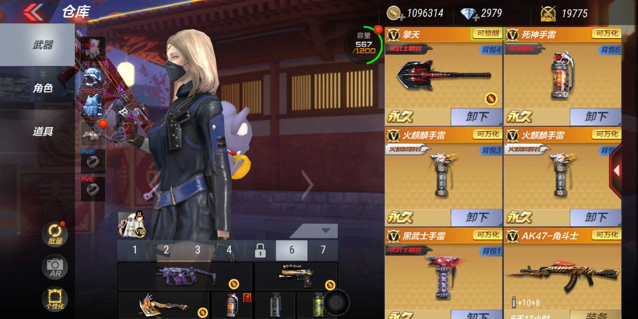 枪战王者租号