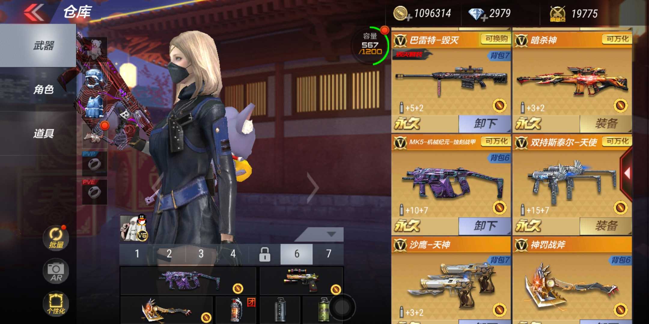 枪战王者租号