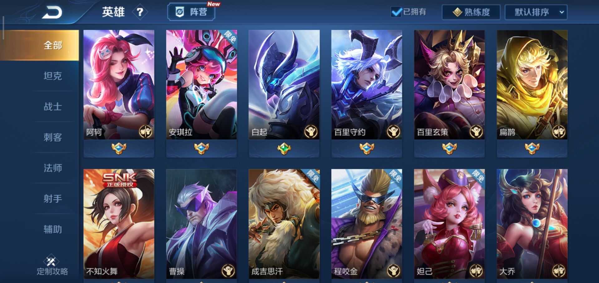 枪战王者租号