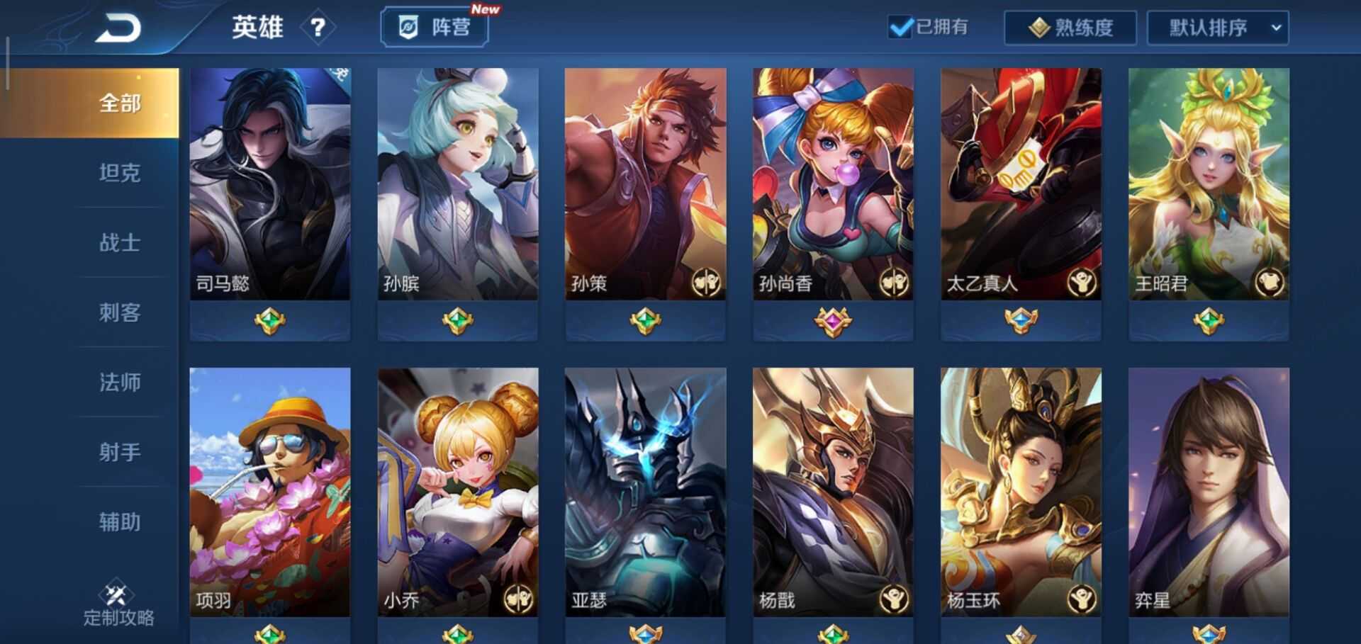 枪战王者租号