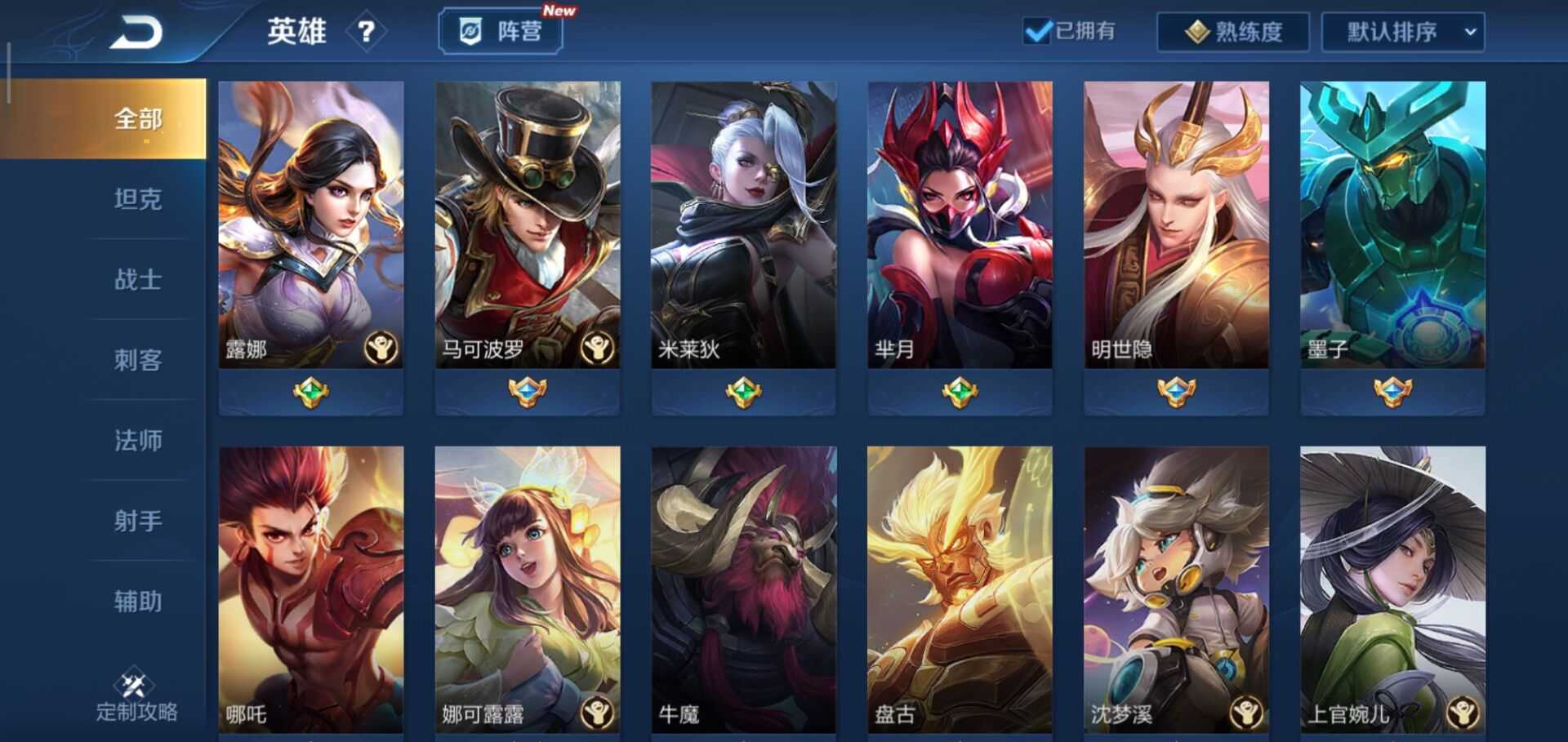 枪战王者租号