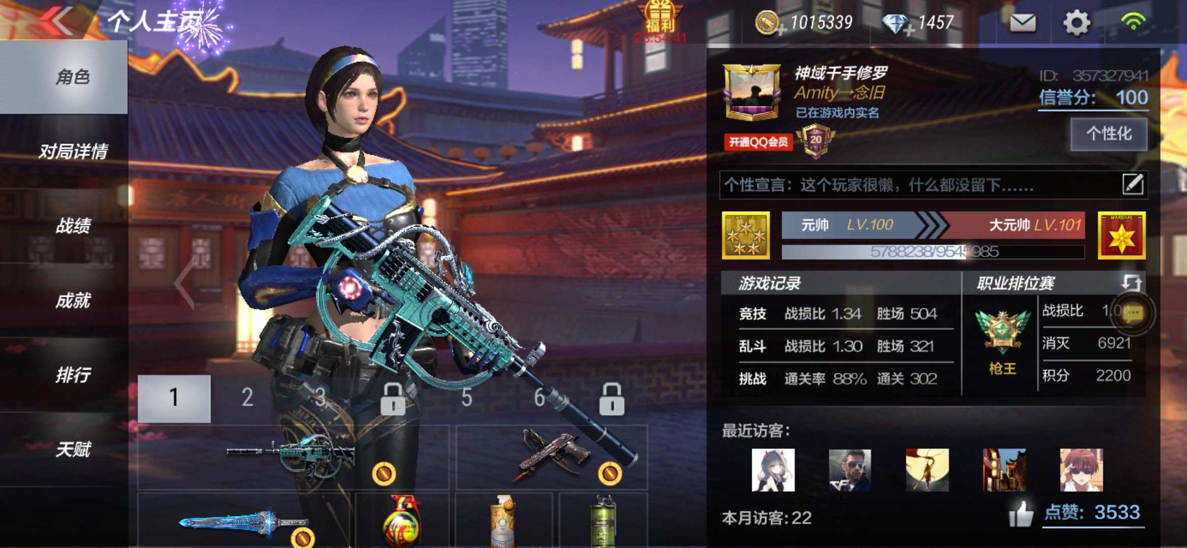 穿越火线租号