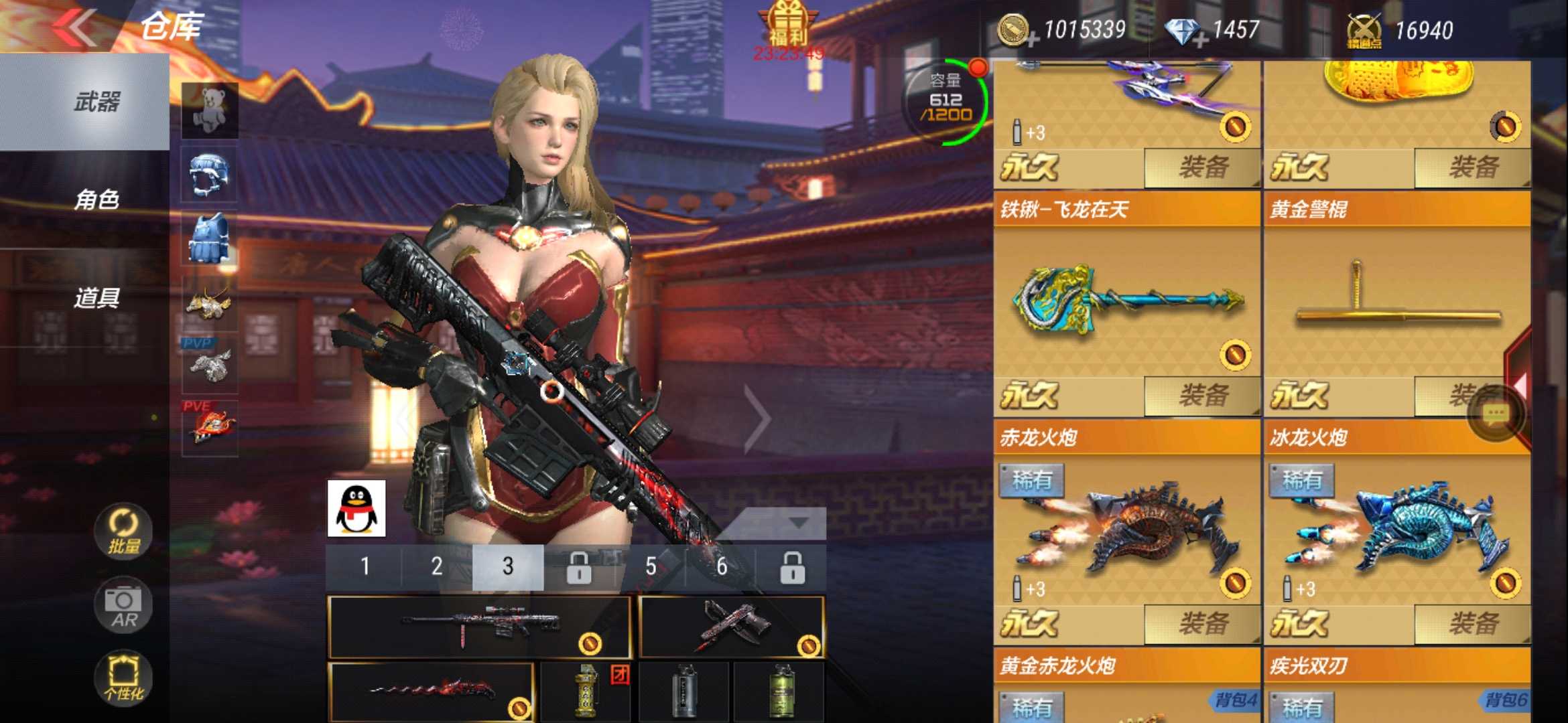 穿越火线租号