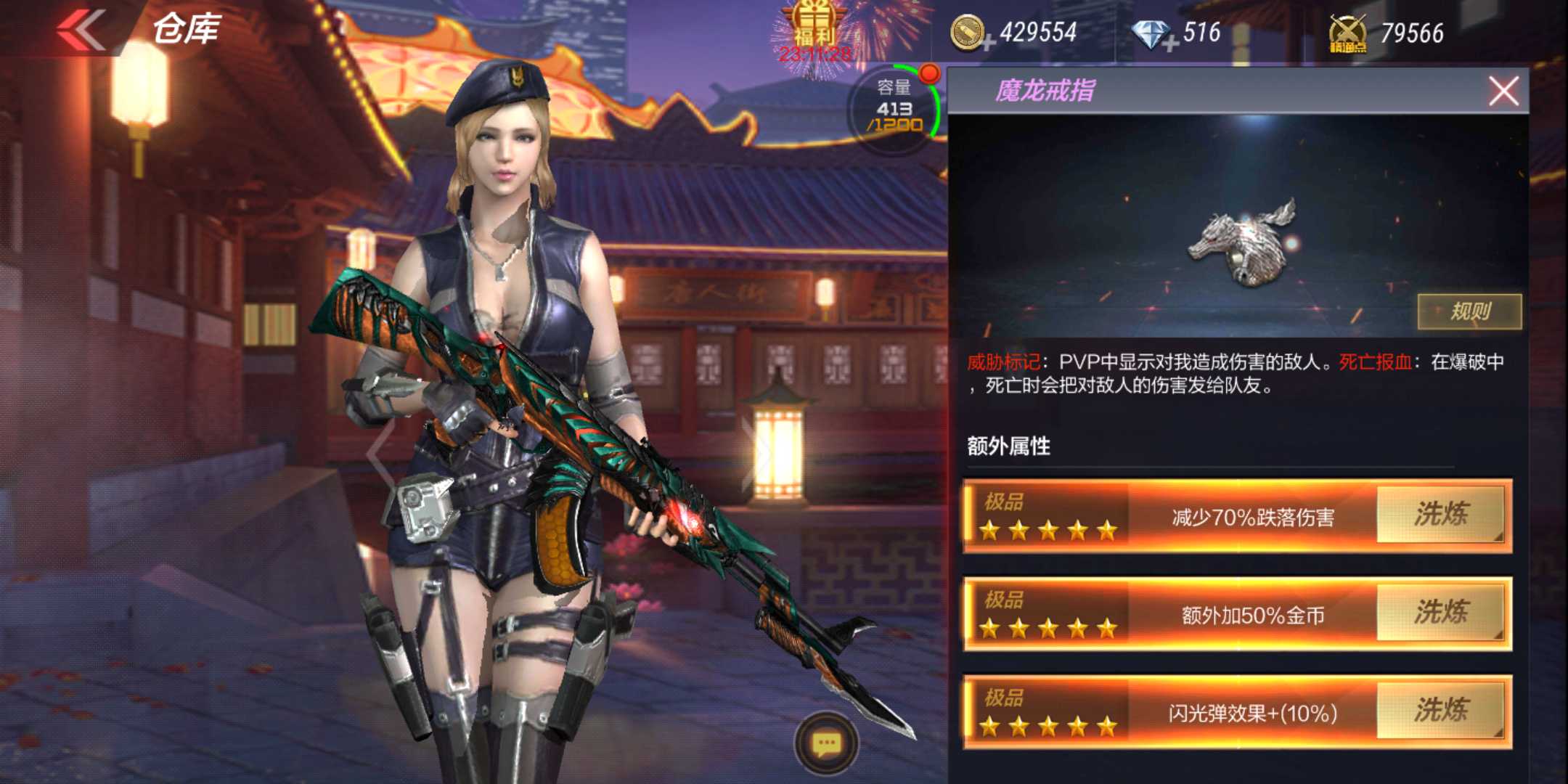 枪战王者租号