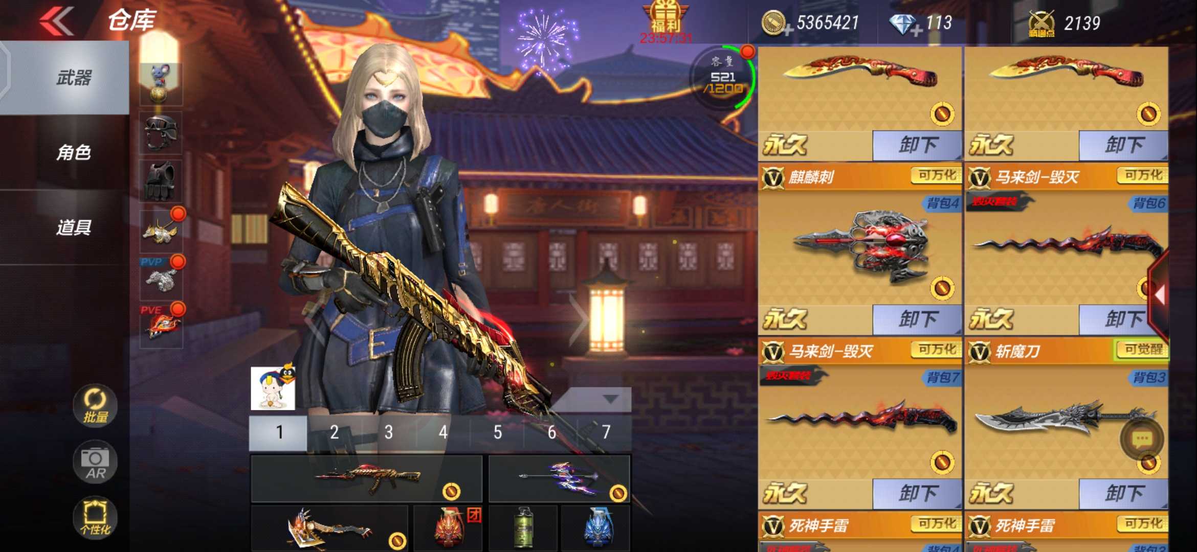 枪战王者租号