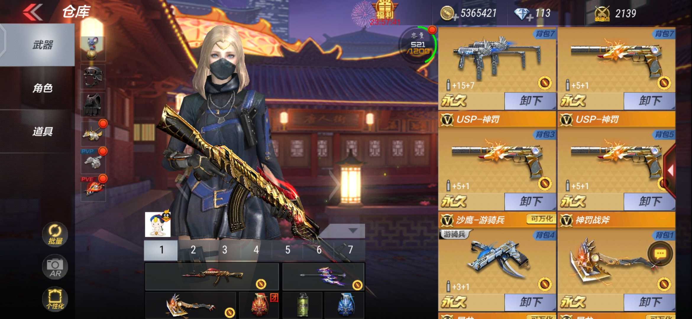 枪战王者租号