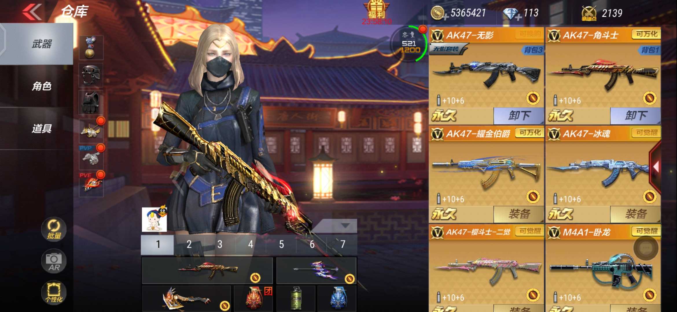 枪战王者租号