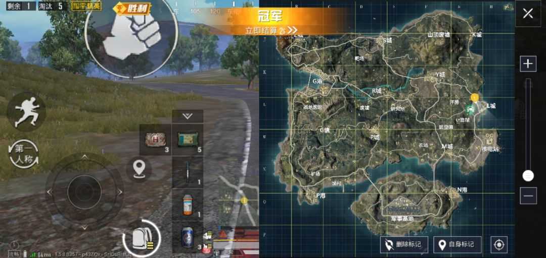 和平精英租号