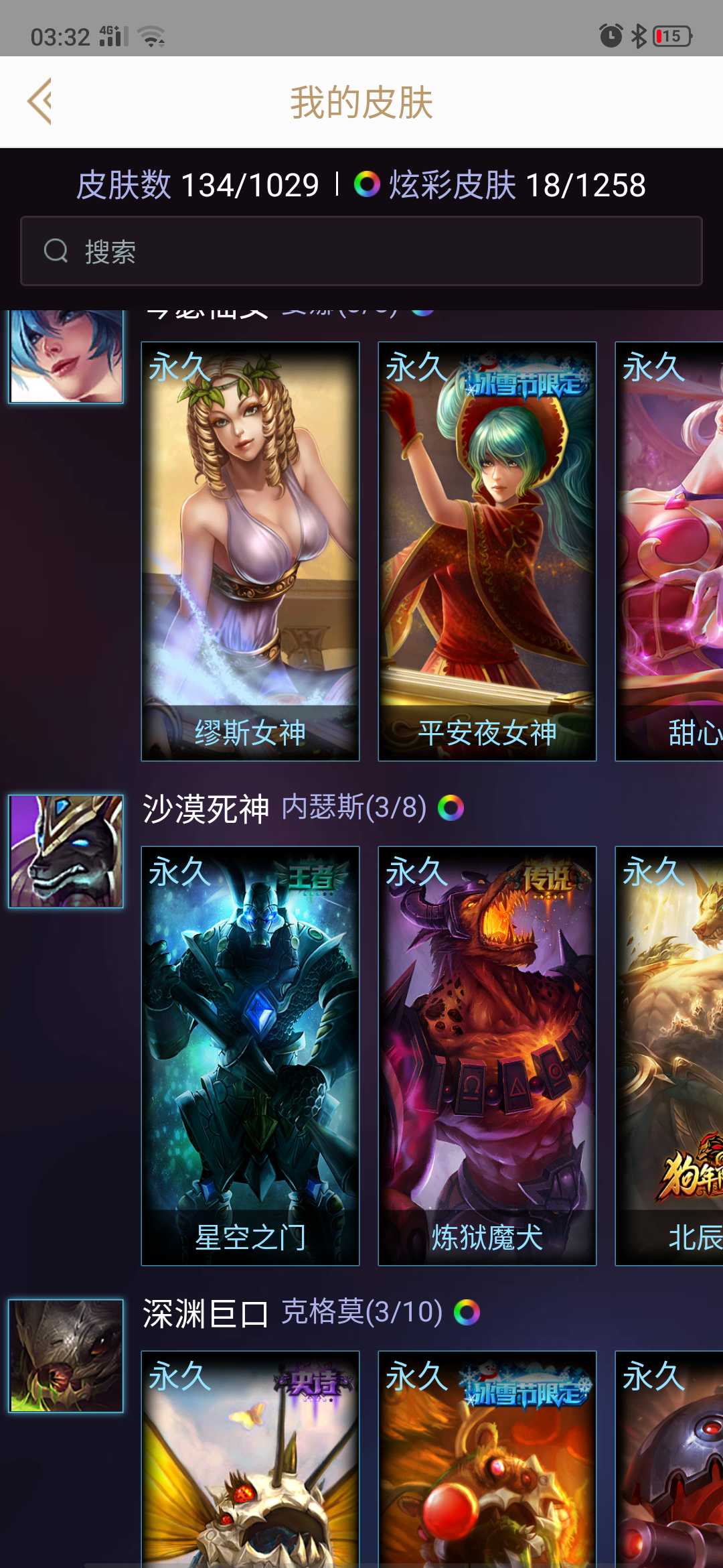 英雄联盟租号