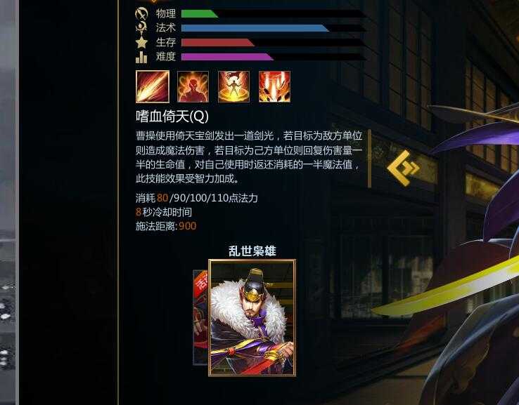 英魂之刃租号