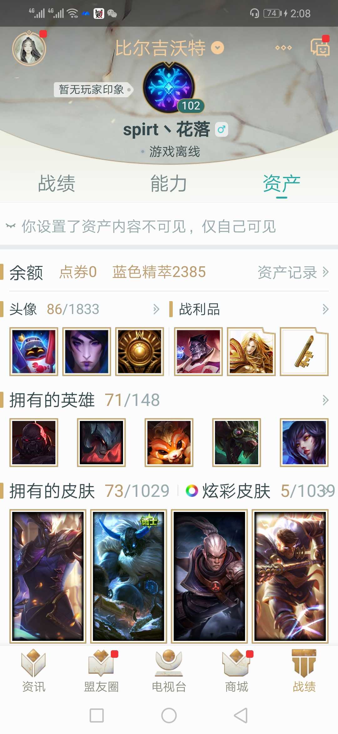 穿越火线租号