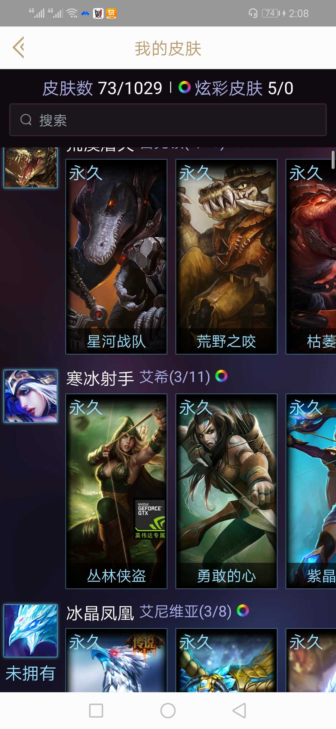 穿越火线租号