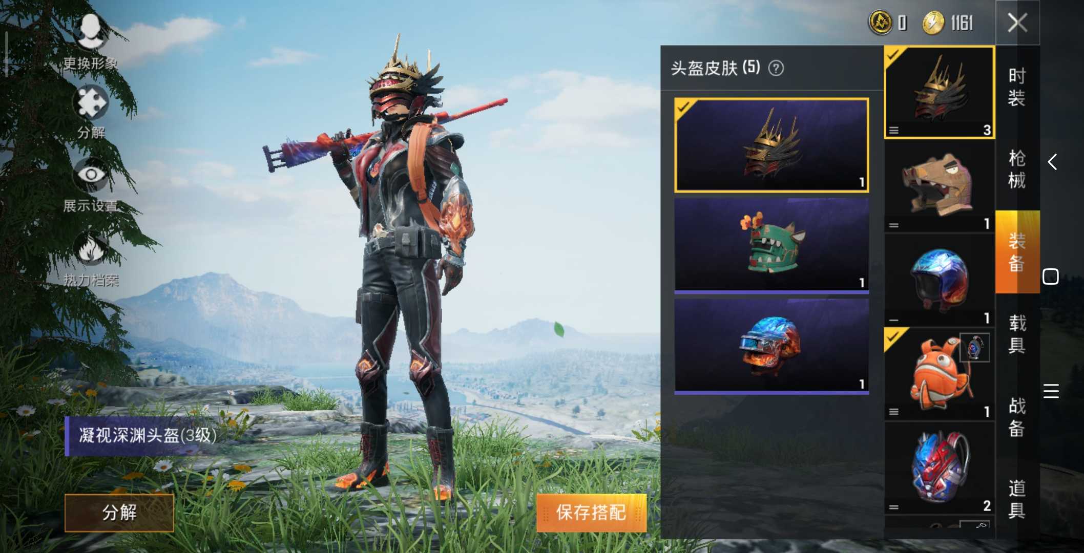 和平精英租号
