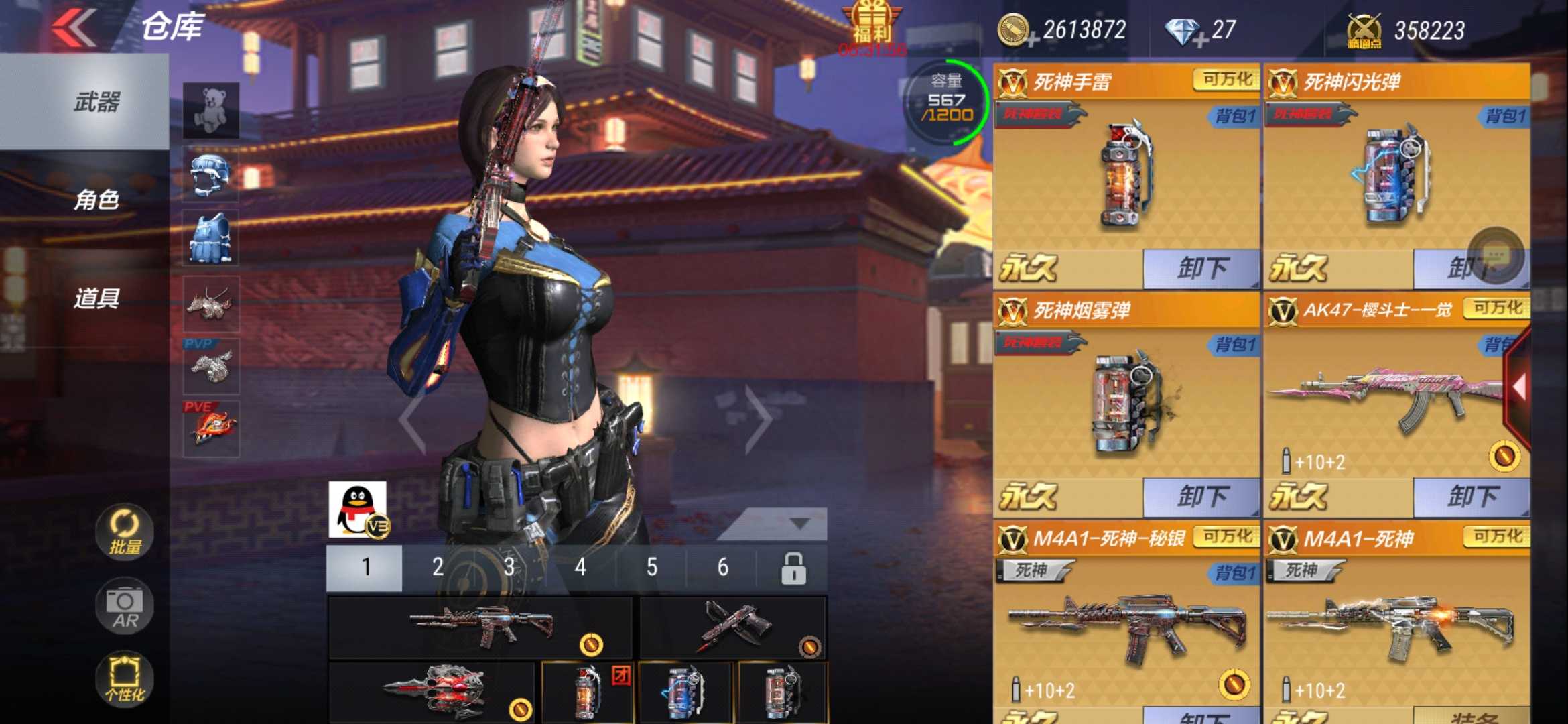 枪战王者租号