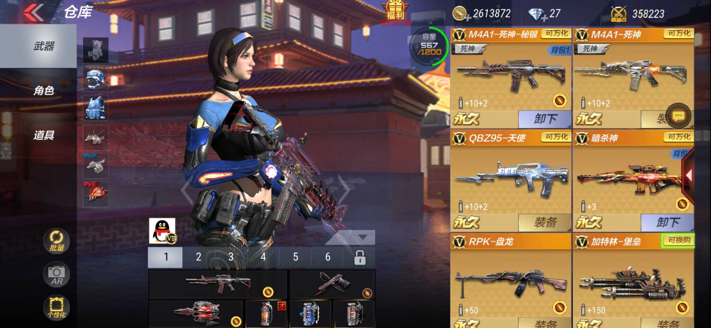 枪战王者租号